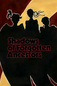 Poster to the movie "Shadows of Forgotten Ancestors" #1115195