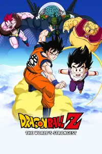 Poster to the movie "Dragon Ball Z: The World