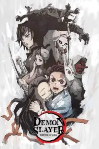 Poster to the movie "Demon Slayer: Kimetsu no Yaiba Sibling
