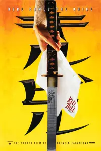 Poster to the movie "Kill Bill: Vol. 1" #928056