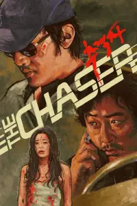Poster to the movie "The Chaser" #961028