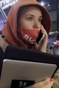 Poster to the movie "My Undesirable Friends: Part I - Last Air in Moscow" #672678