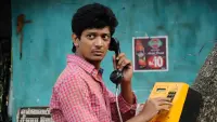 Backdrop to the movie "Maanagaram" #843858