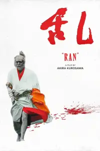 Poster to the movie "Ran" #1012219