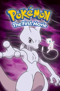 Poster to the movie "Pokémon: The First Movie" #946473