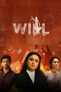 Poster to the movie "Will" #1005743