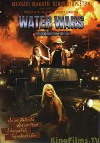 Poster to the movie "Water Wars" #1083432
