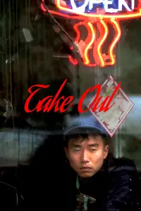 Poster to the movie "Take Out" #1092015