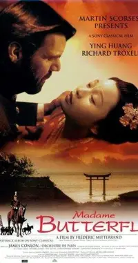 Poster to the movie "Madame Butterfly" #1063926