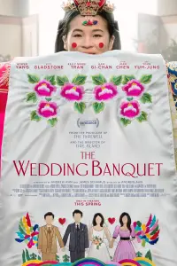 Poster to the movie "The Wedding Banquet" #916594