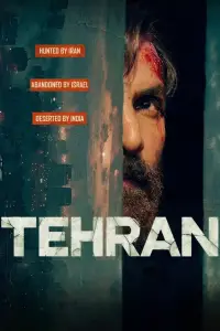 Poster to the movie "Tehran" #942282