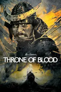 Poster to the movie "Throne of Blood" #974733