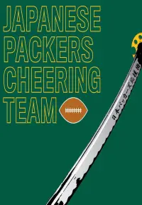 Poster to the movie "No Packers, No Life" #1072002