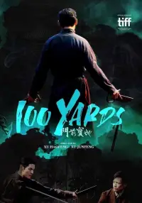 Poster to the movie "100 Yards" #1091008