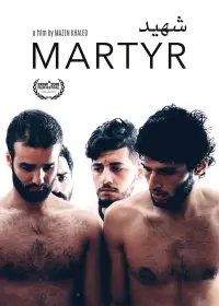 Poster to the movie "Martyr" #1016541