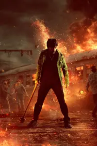 Poster to the movie "Mass Jathara" #833085