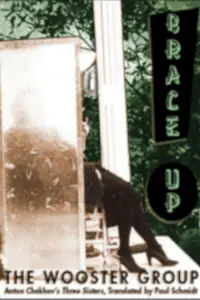 Poster to the movie "Brace Up!" #1166335