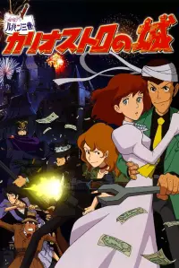 Poster to the movie "Lupin the Third: The Castle of Cagliostro" #754537