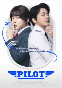 Poster to the movie "Pilot" #684583