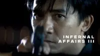 Backdrop to the movie "Infernal Affairs III" #986672