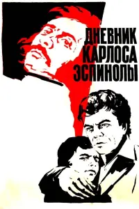 Poster to the movie "The Diary of Carlos Espinola" #849177