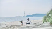 Backdrop to the movie "Koi ni Itaru Yamai" #838454
