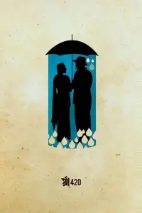 Poster to the movie "Shree 420" #1049643