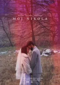 Poster to the movie "My Nikola" #1046709