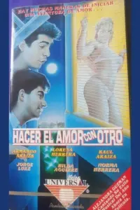 Poster to the movie "Hacer el amor con otro" #855623