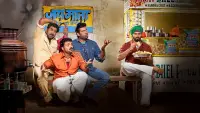 Backdrop to the movie "Mallu Singh" #864604