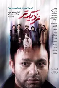 Poster to the movie "Closer" #1050572