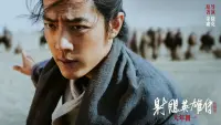 Backdrop to the movie "The Legend of the Condor Heroes: The Great Hero" #667334