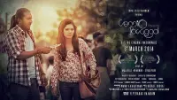 Backdrop to the movie "Vennira Iravugal" #575201