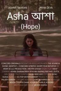 Poster to the movie "Hope" #938397