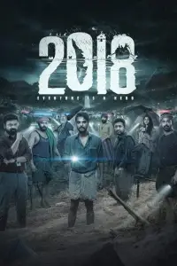 Poster to the movie "2018" #956773