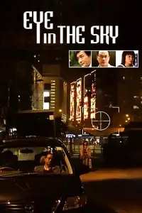 Poster to the movie "Eye in the Sky" #1032262