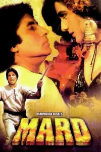Poster to the movie "Mard" #613933