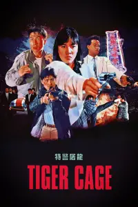 Poster to the movie "Tiger Cage" #1044521