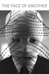 Poster to the movie "The Face of Another" #1085875