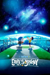 Poster to the movie "Doraemon: Nobita