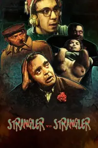 Poster to the movie "Strangler vs Strangler" #1169249