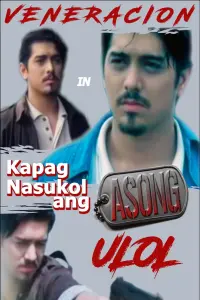 Poster to the movie "Kapag Nasukol ang Asong Ulol" #859331