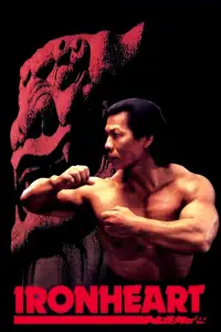 Poster to the movie "Ironheart" #936123