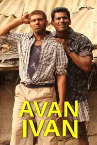 Poster to the movie "Avan Ivan" #1045973