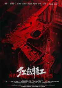 Poster to the movie "Nameless Heroes" #840482