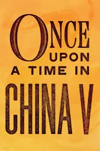 Poster to the movie "Once Upon a Time in China V" #1048442