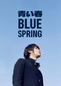 Poster to the movie "Blue Spring" #798564