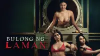 Backdrop to the movie "Bulong Ng Laman" #833840