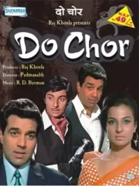 Poster to the movie "Do Chor" #863917