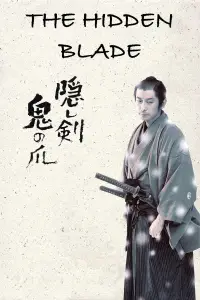 Poster to the movie "The Hidden Blade" #1023107